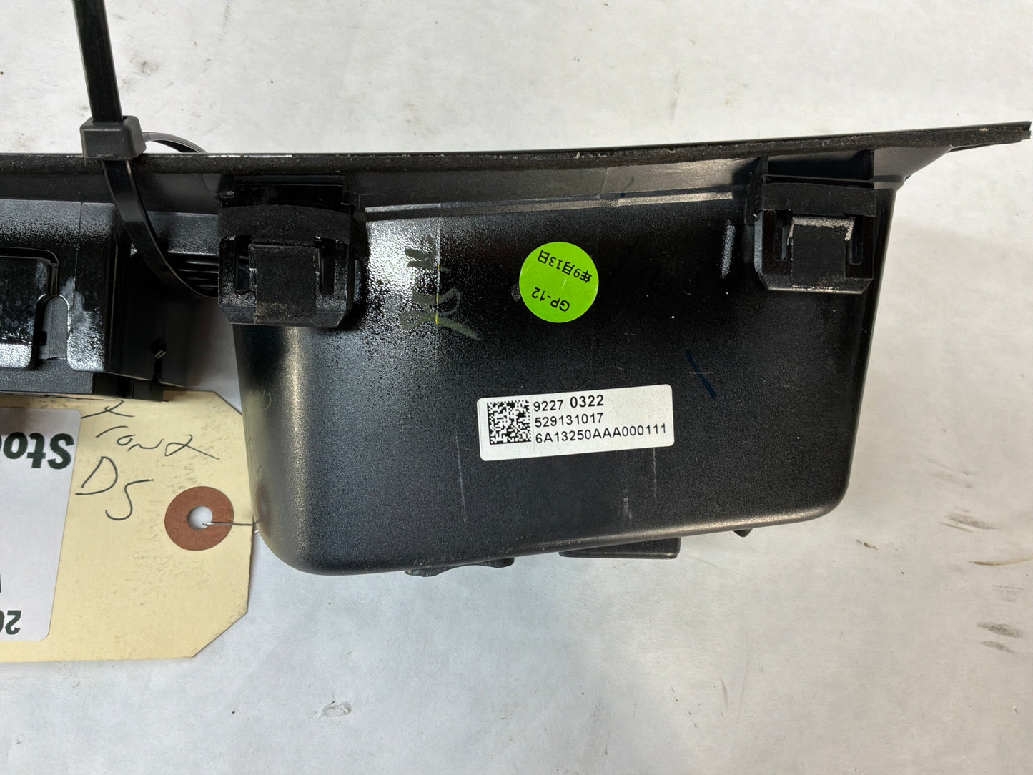 Door control - Day's Parts Yard