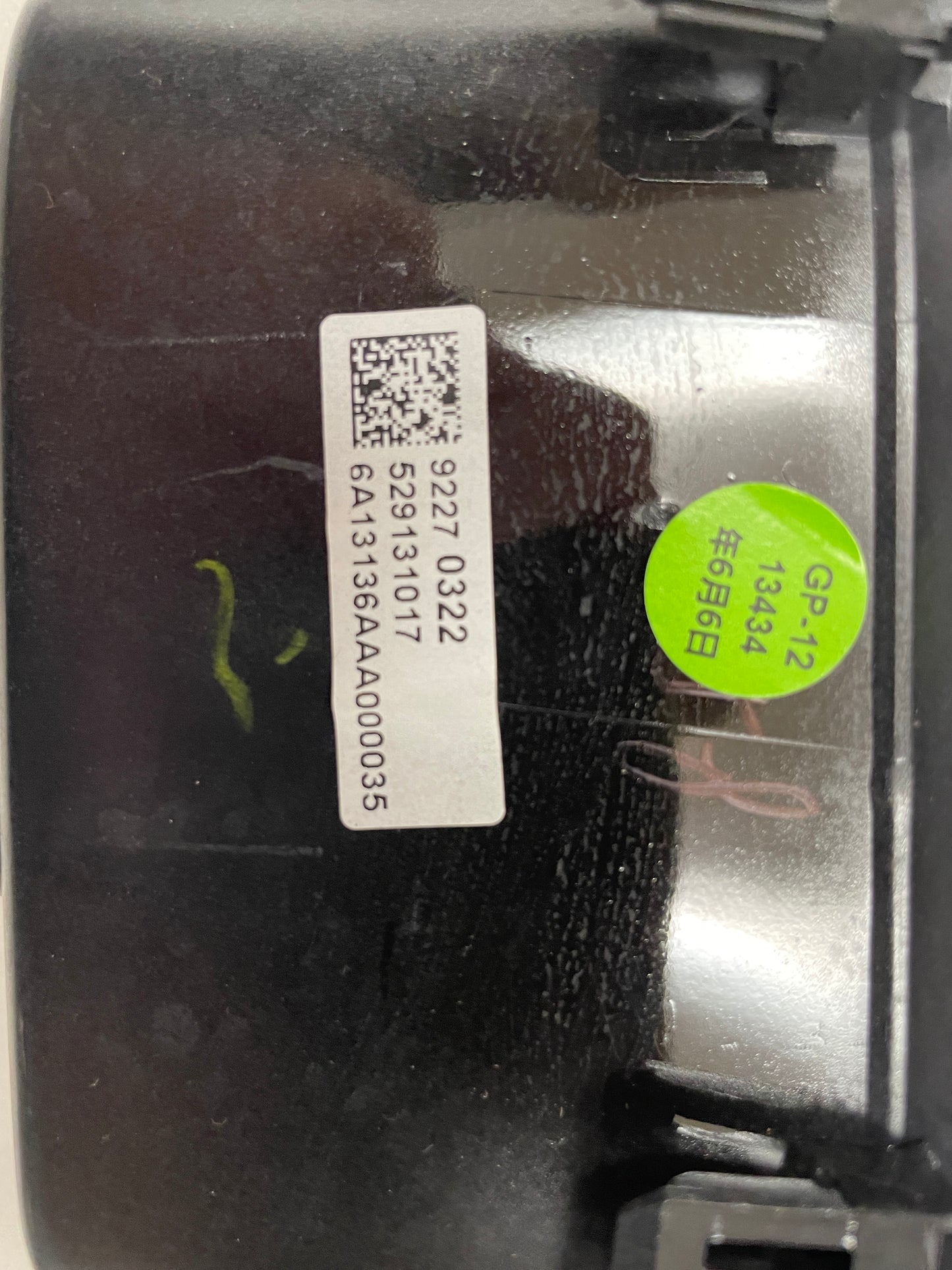 2014 Chevy SS Sedan Driver LH Window Control Switch OEM - Day's Parts Yard