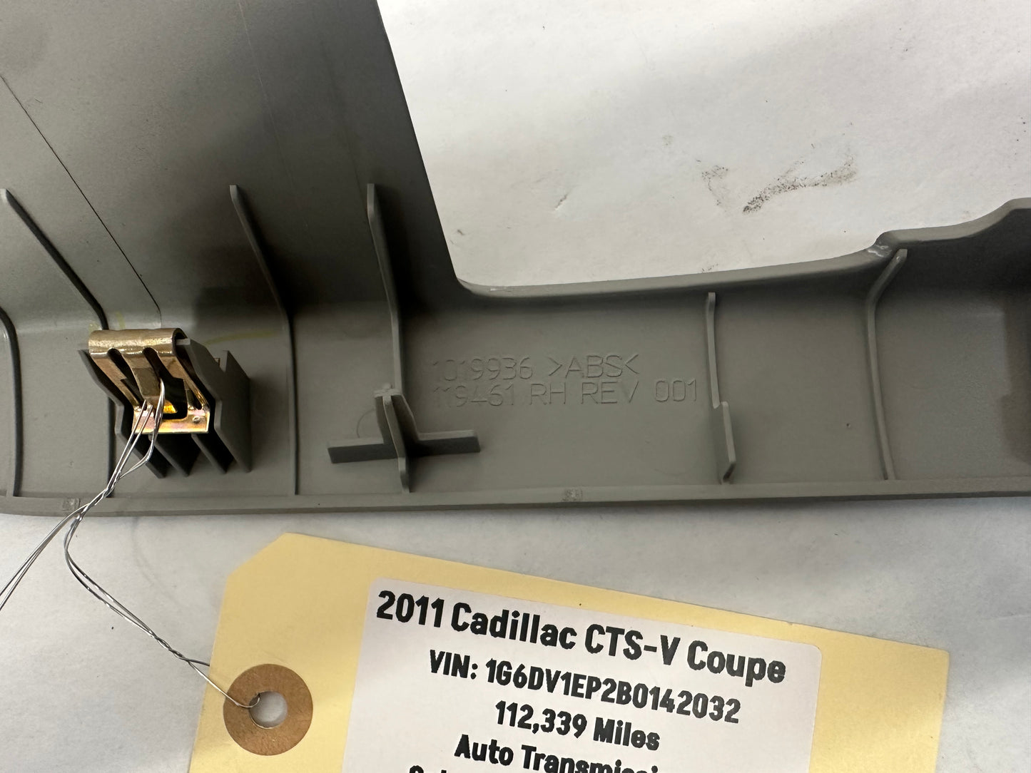 2011 Cadillac CTS-V Coupe RH & LH Door Trim Finish - Day's Parts Yard