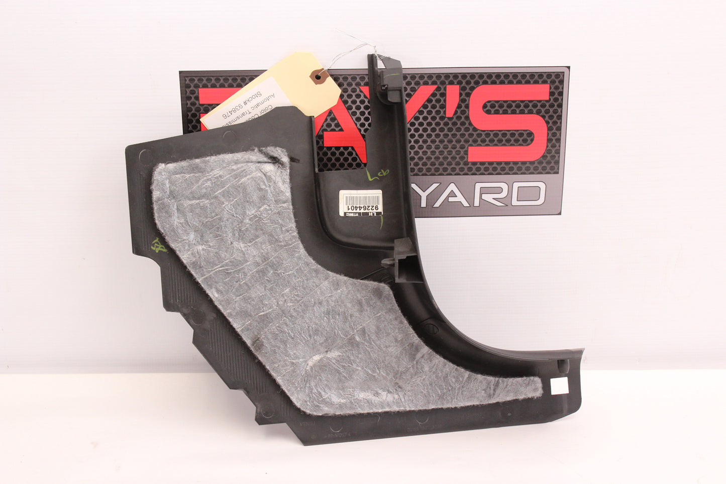 2014 Chevy SS Sedan LH Driver Kick Plate 92264401 OEM - Day's Parts Yard