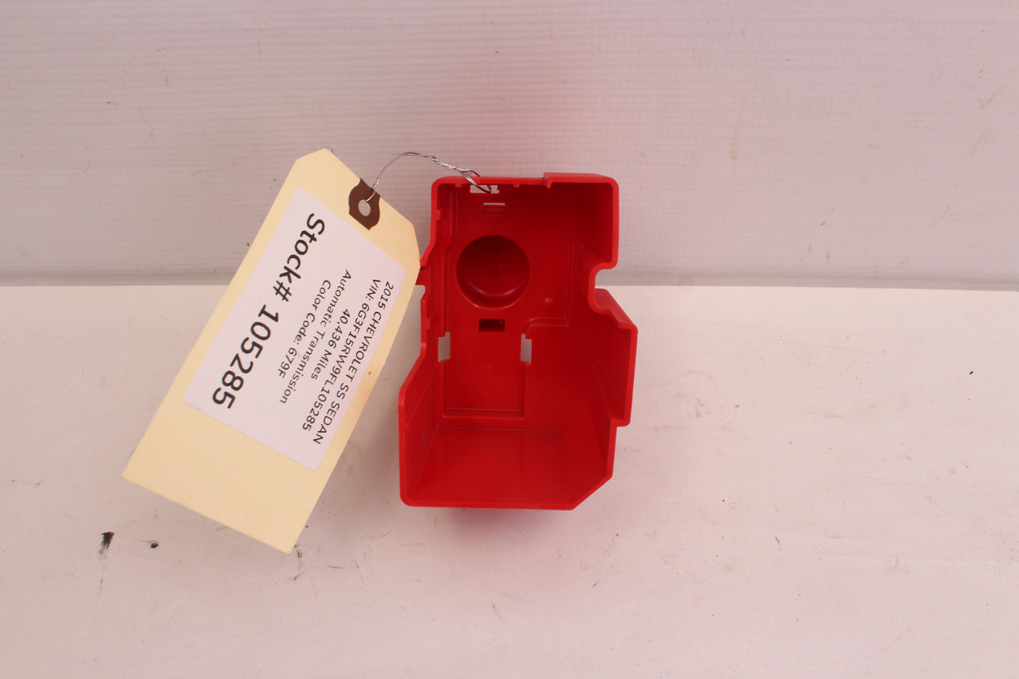 2015 Chevy SS Sedan Positive Battery Jump Start Cover 92458299 OEM - Day's Parts Yard