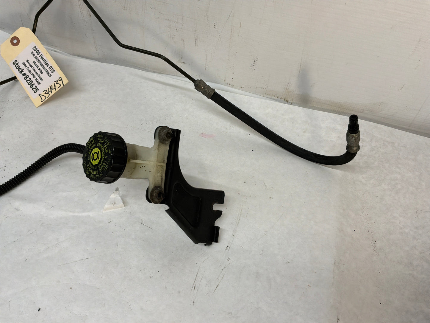 Brake booster reservoir - Day's Parts Yard