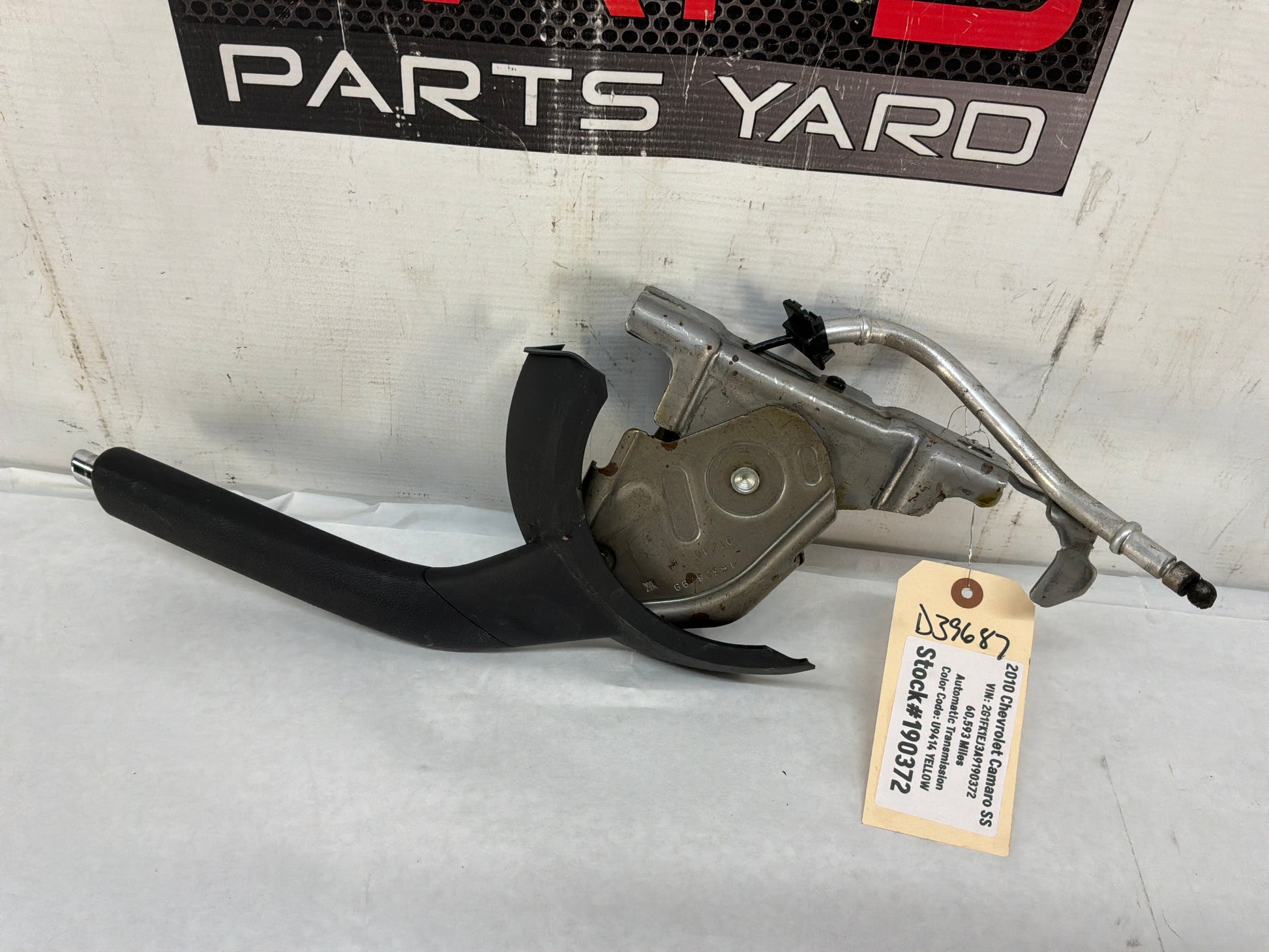 E brake lever - Day's Parts Yard