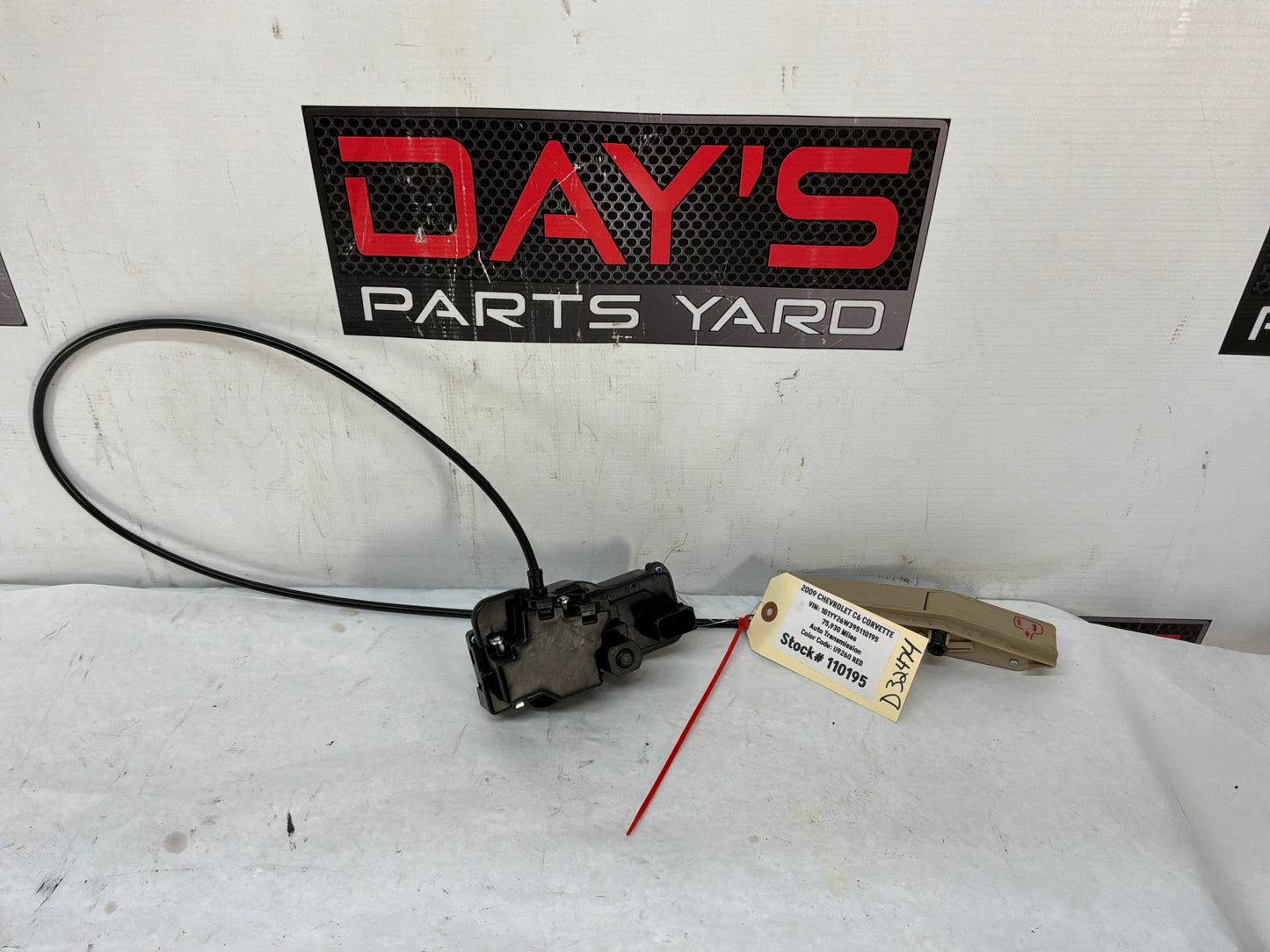 Actuator - Day's Parts Yard