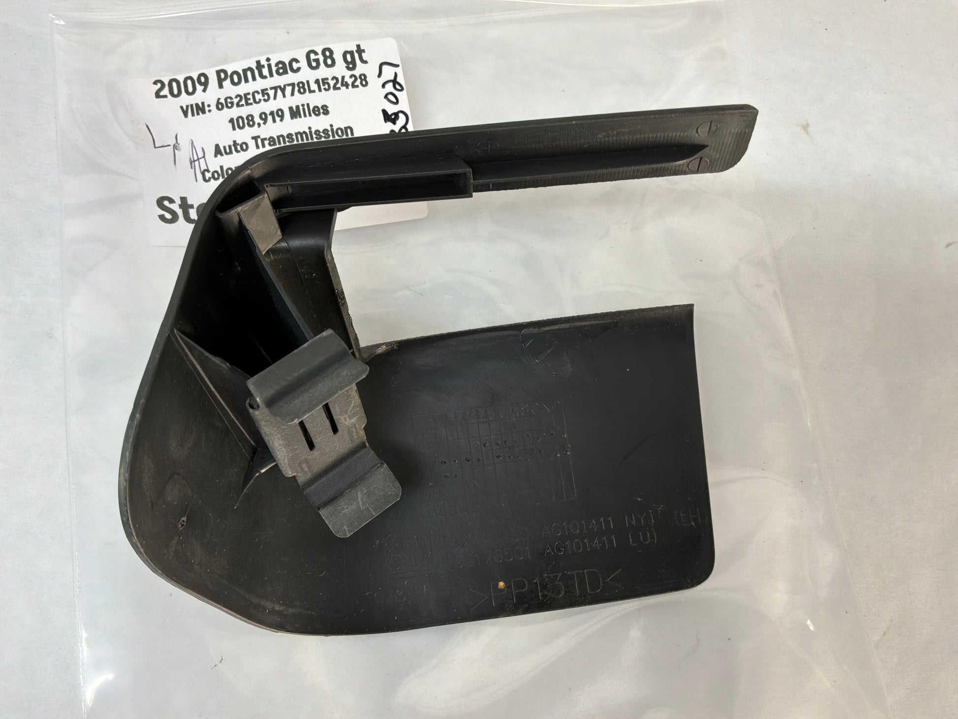 Lh seat trim - Day's Parts Yard