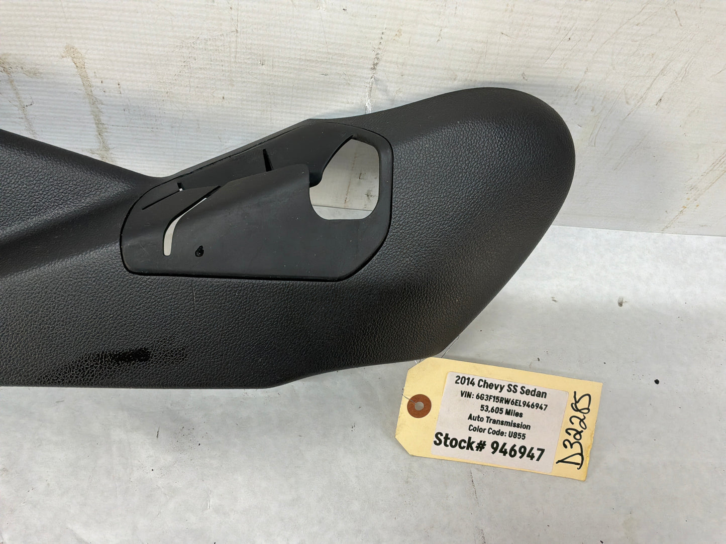 Seat control - Day's Parts Yard