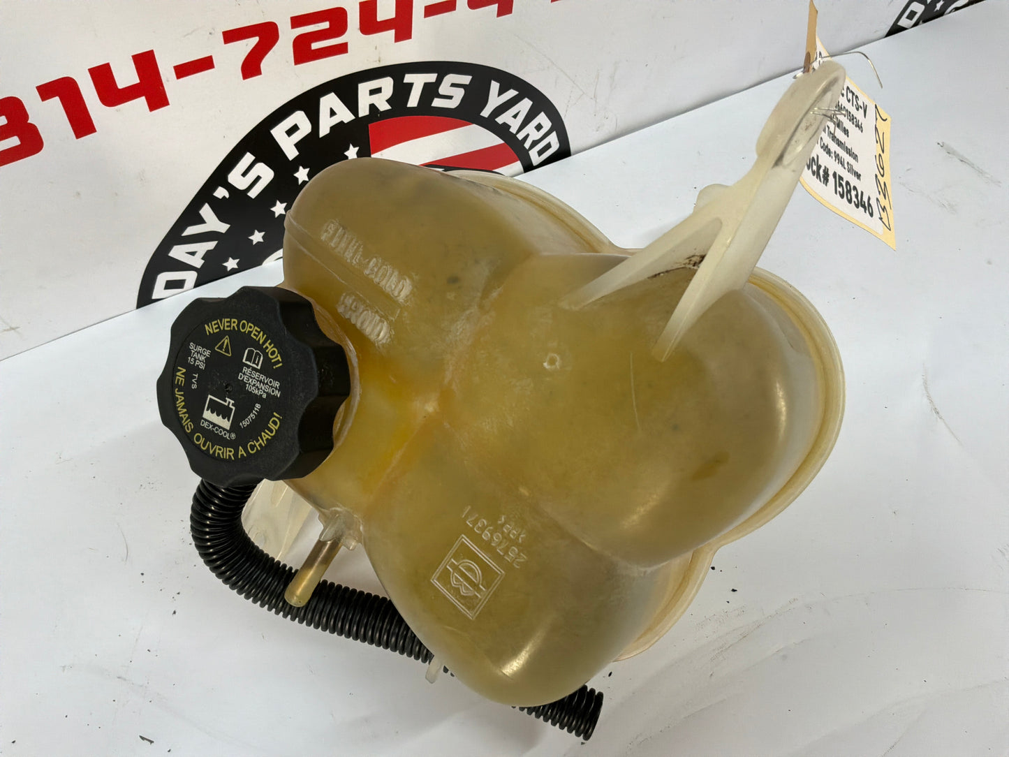 2006 Cadillac CTS-V Coolant reservoir