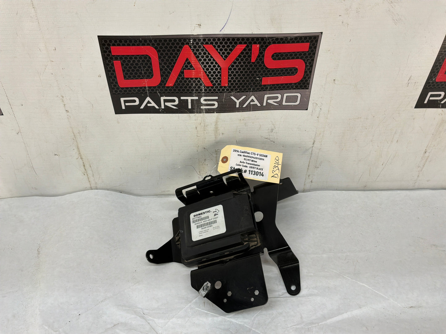 Module - Day's Parts Yard