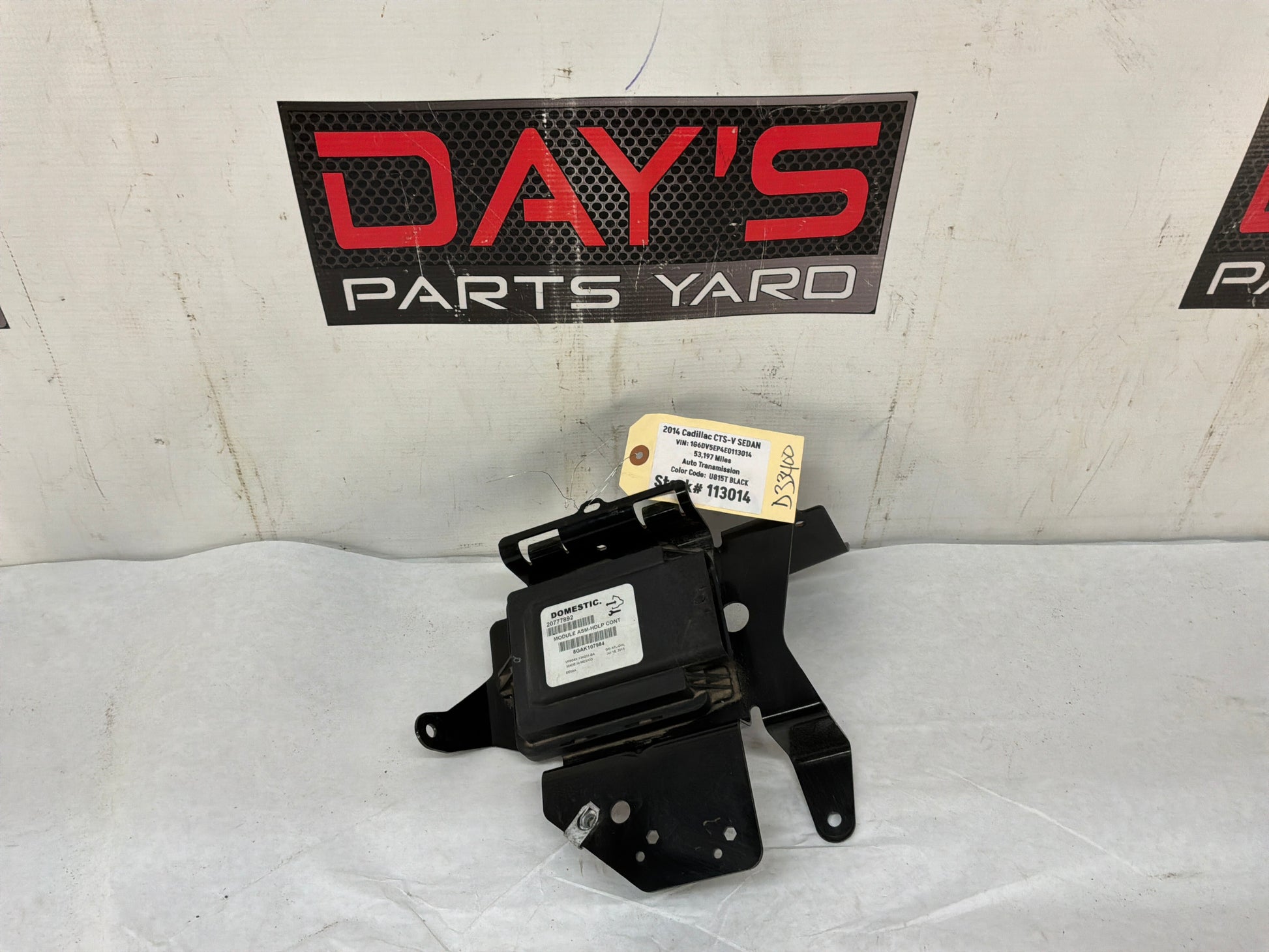 Module - Day's Parts Yard