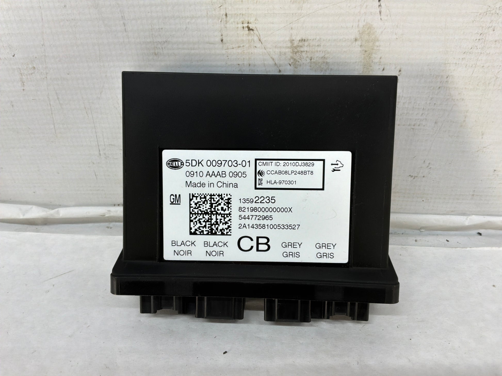 Module - Day's Parts Yard