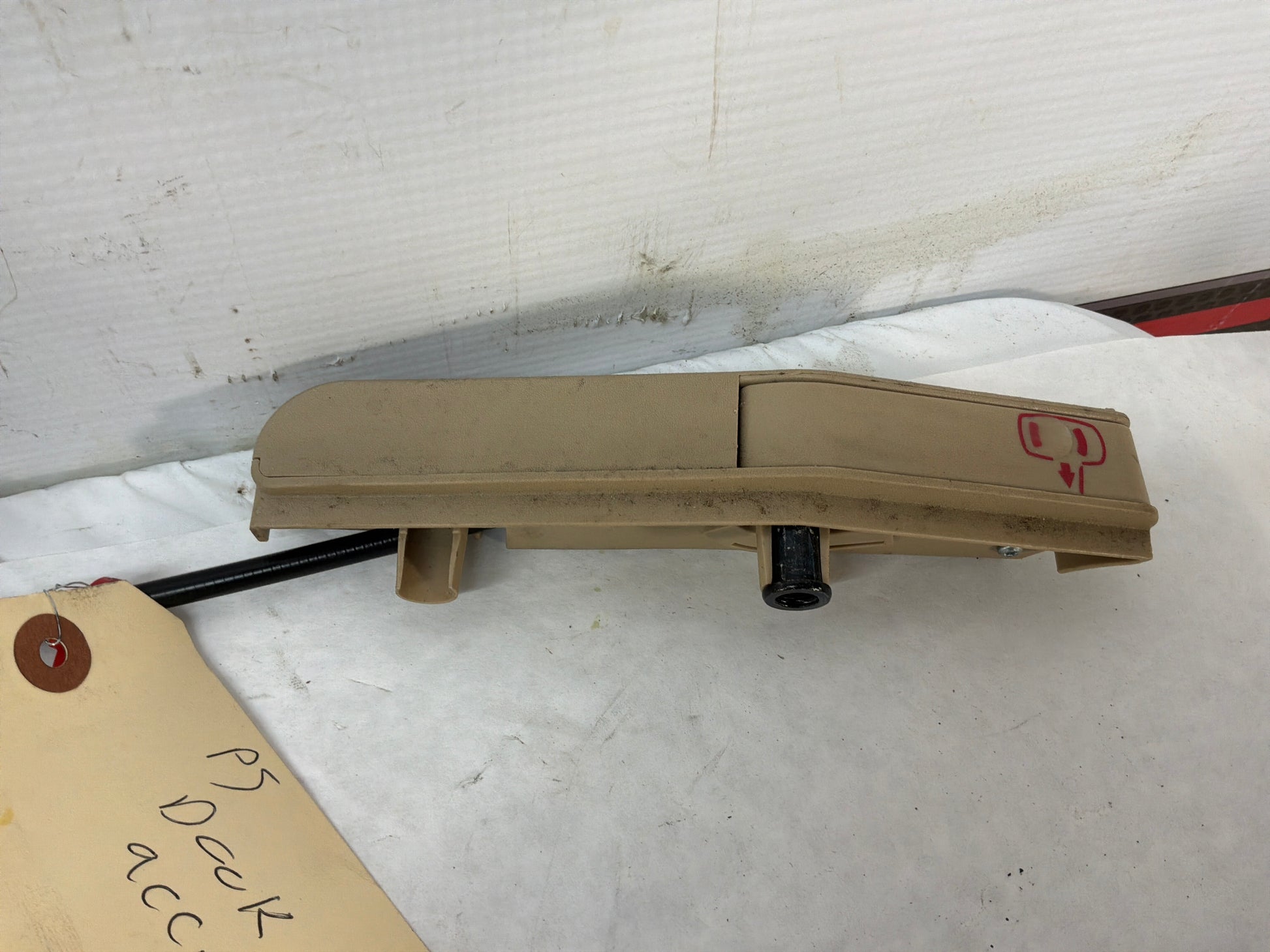 Actuator - Day's Parts Yard