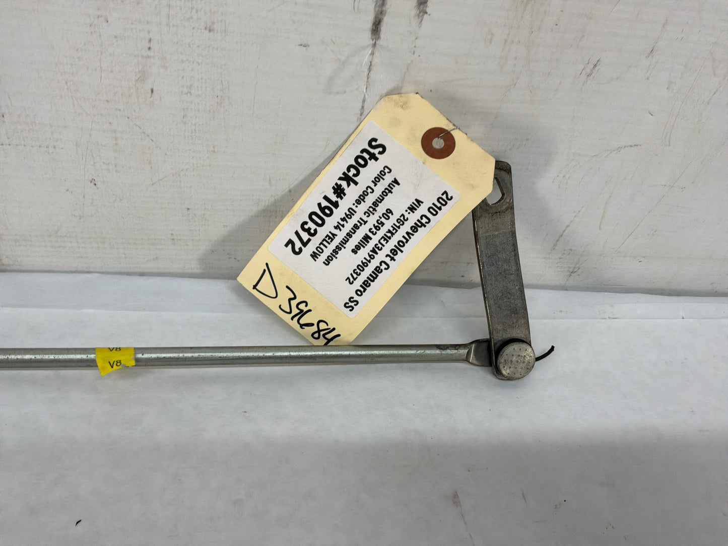 Shifter linkage rod - Day's Parts Yard