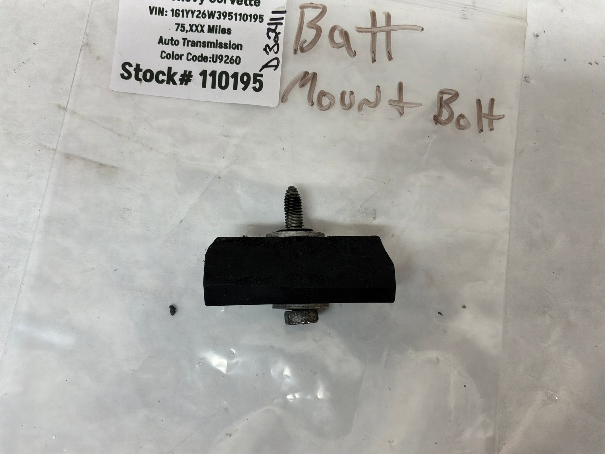 Battery - Day's Parts Yard