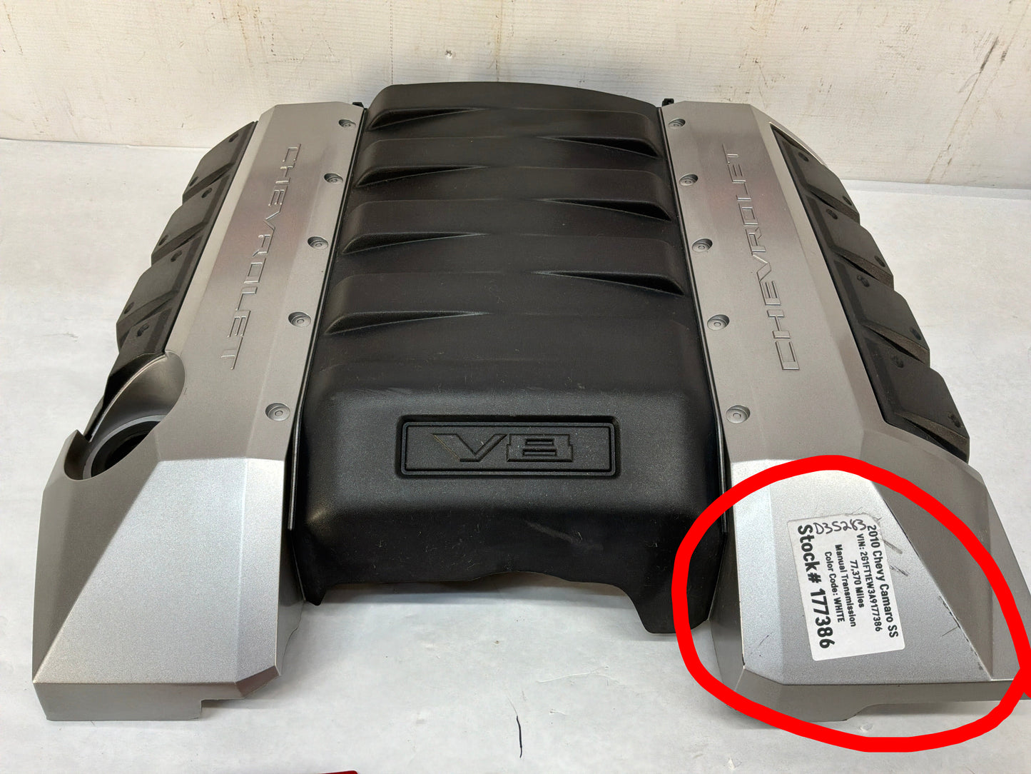 Engine cover - Day's Parts Yard
