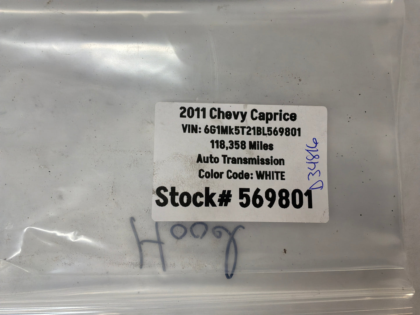 Hood latch - Day's Parts Yard