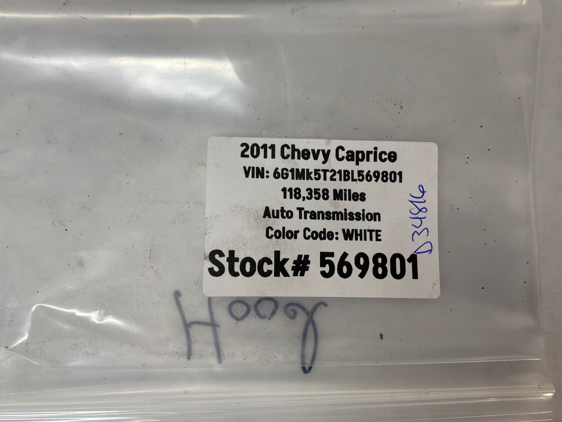 Hood latch - Day's Parts Yard