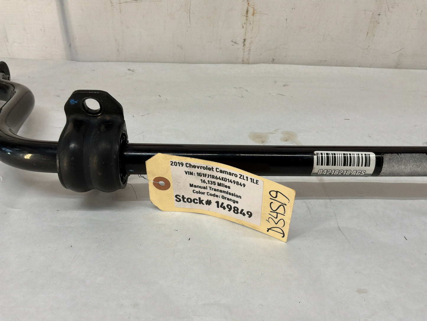 Sway bar - Day's Parts Yard
