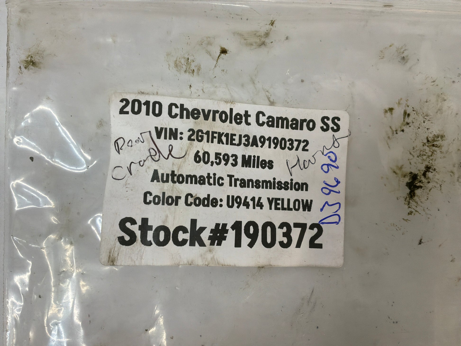 Rear cradle wire harness - Day's Parts Yard