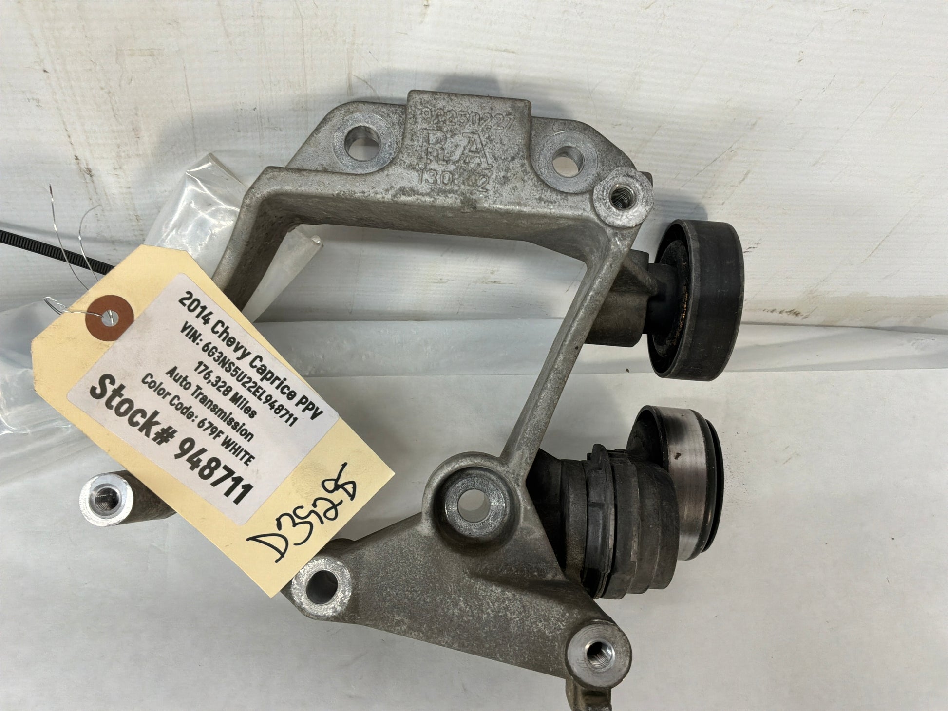 Ac condenser - Day's Parts Yard