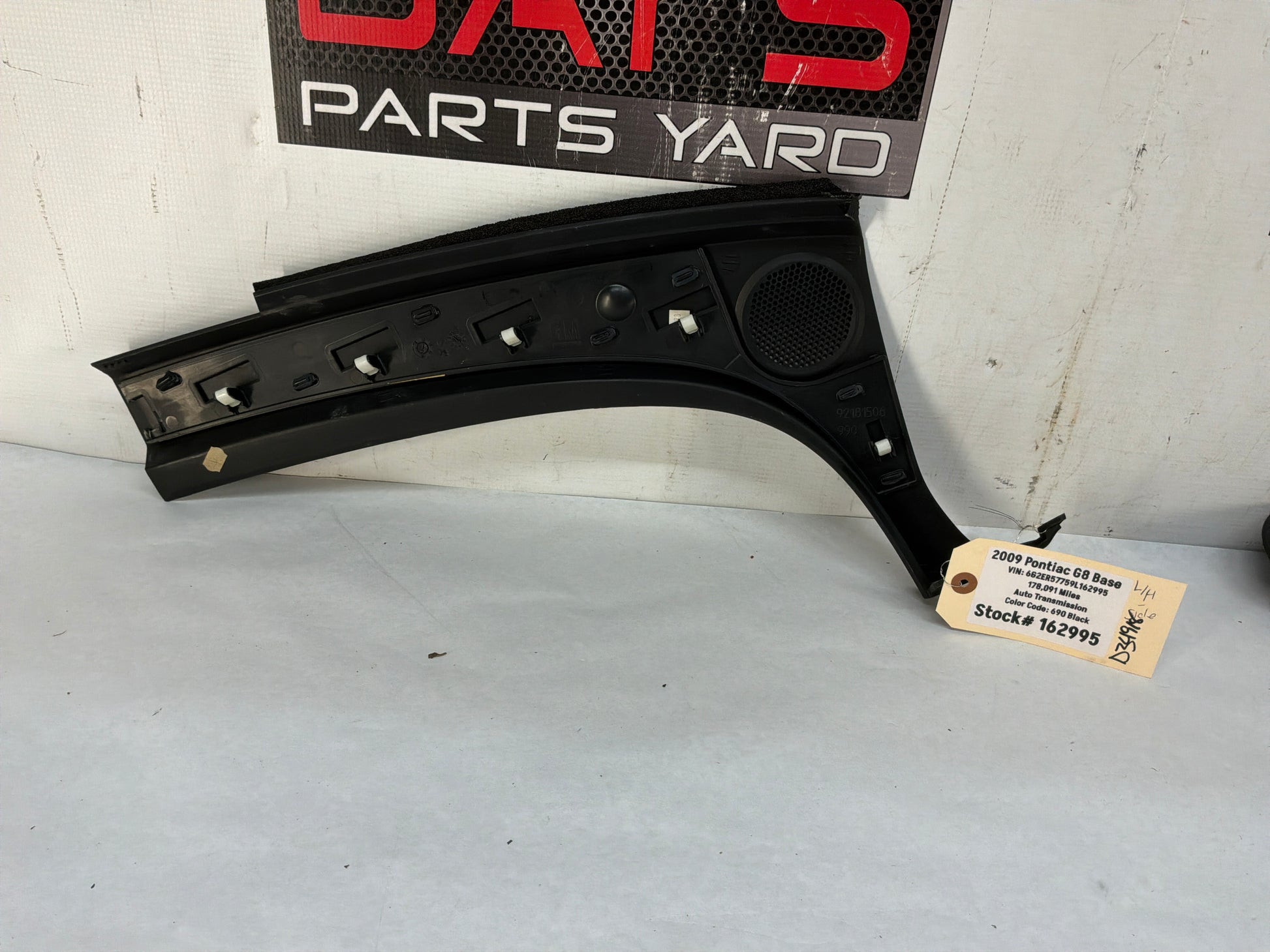Lh defrost - Day's Parts Yard