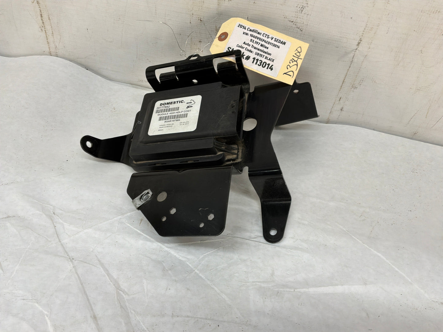 Module - Day's Parts Yard