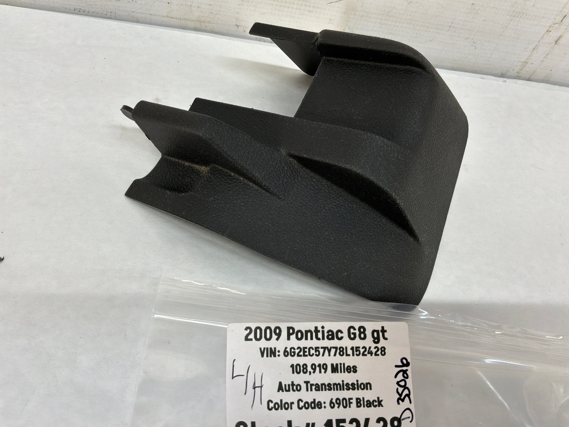 Lh seat trim - Day's Parts Yard