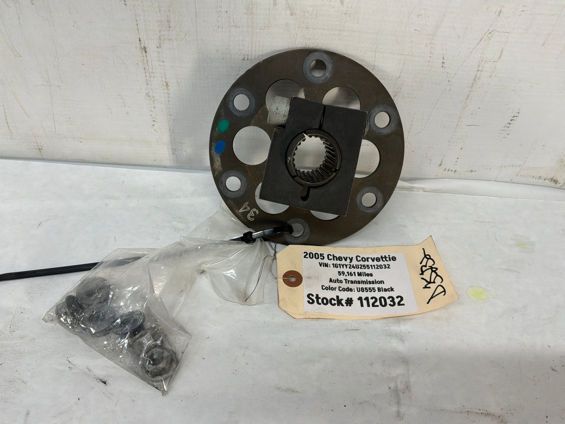 Flywheel torque tube coupler - Day's Parts Yard