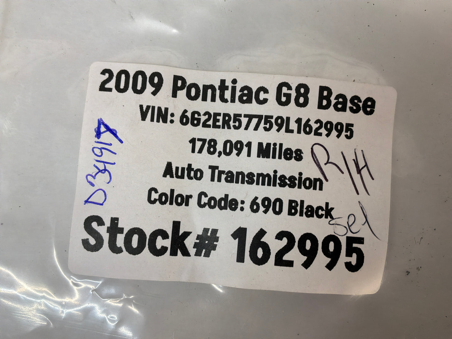 Exterior door handle set - Day's Parts Yard