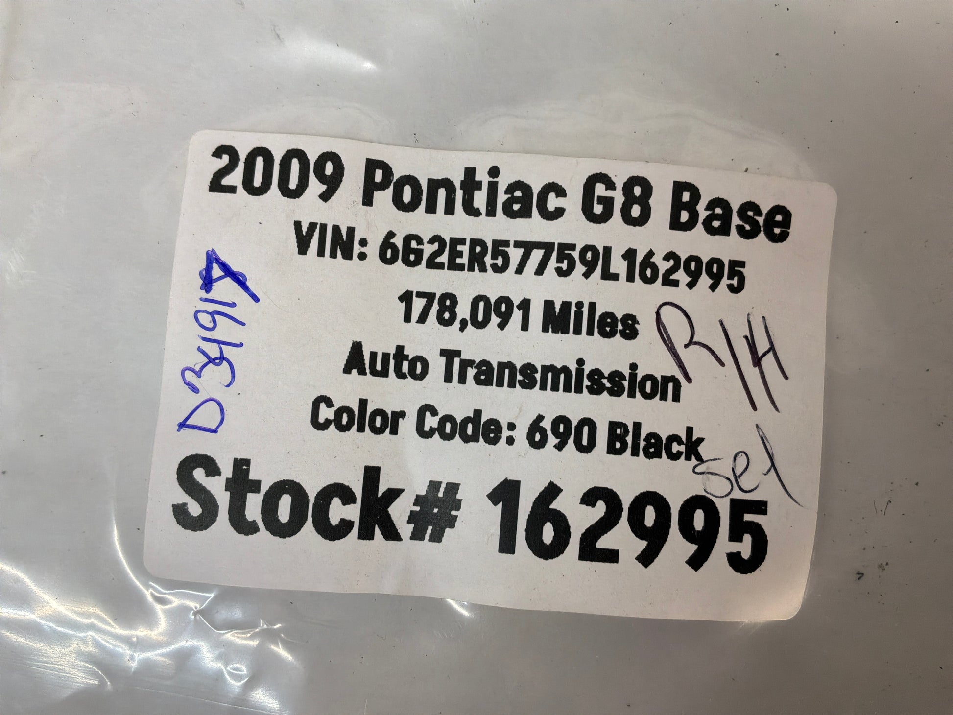 Exterior door handle set - Day's Parts Yard