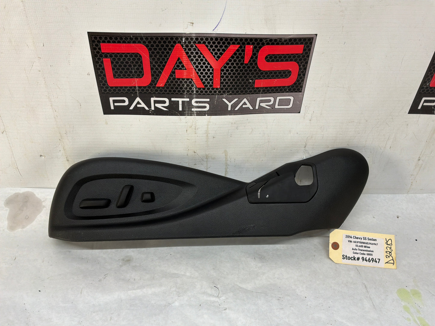 Seat control - Day's Parts Yard