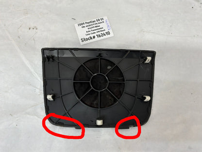 Speaker cover - Day's Parts Yard