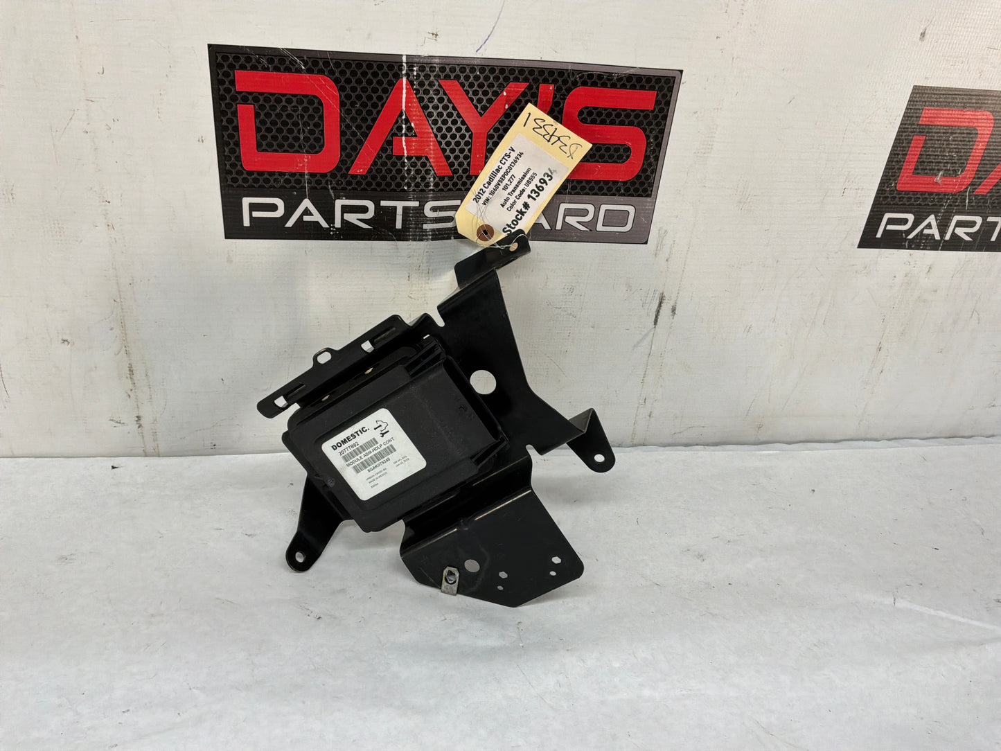 Module - Day's Parts Yard