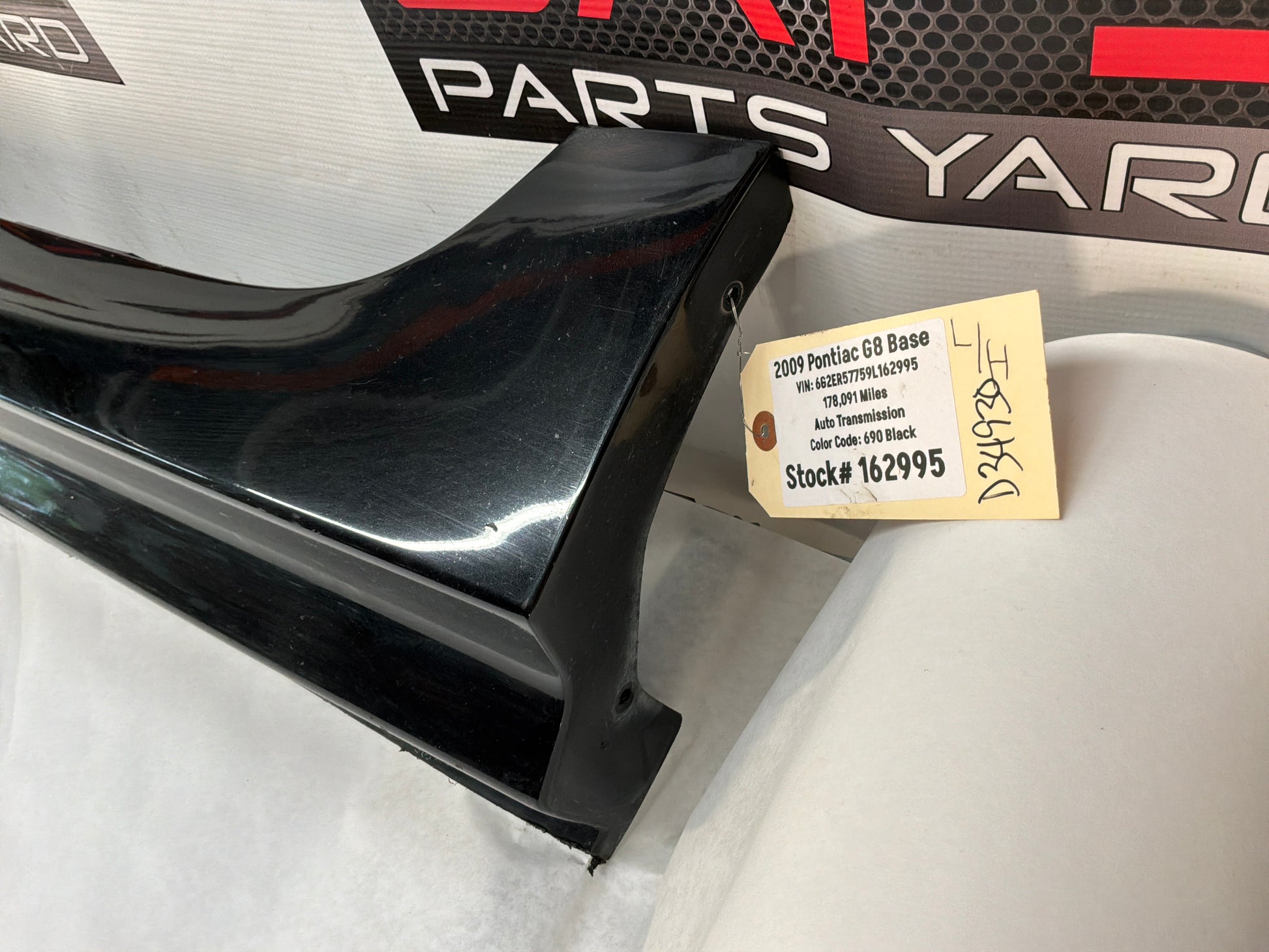 Lh rocker - Day's Parts Yard