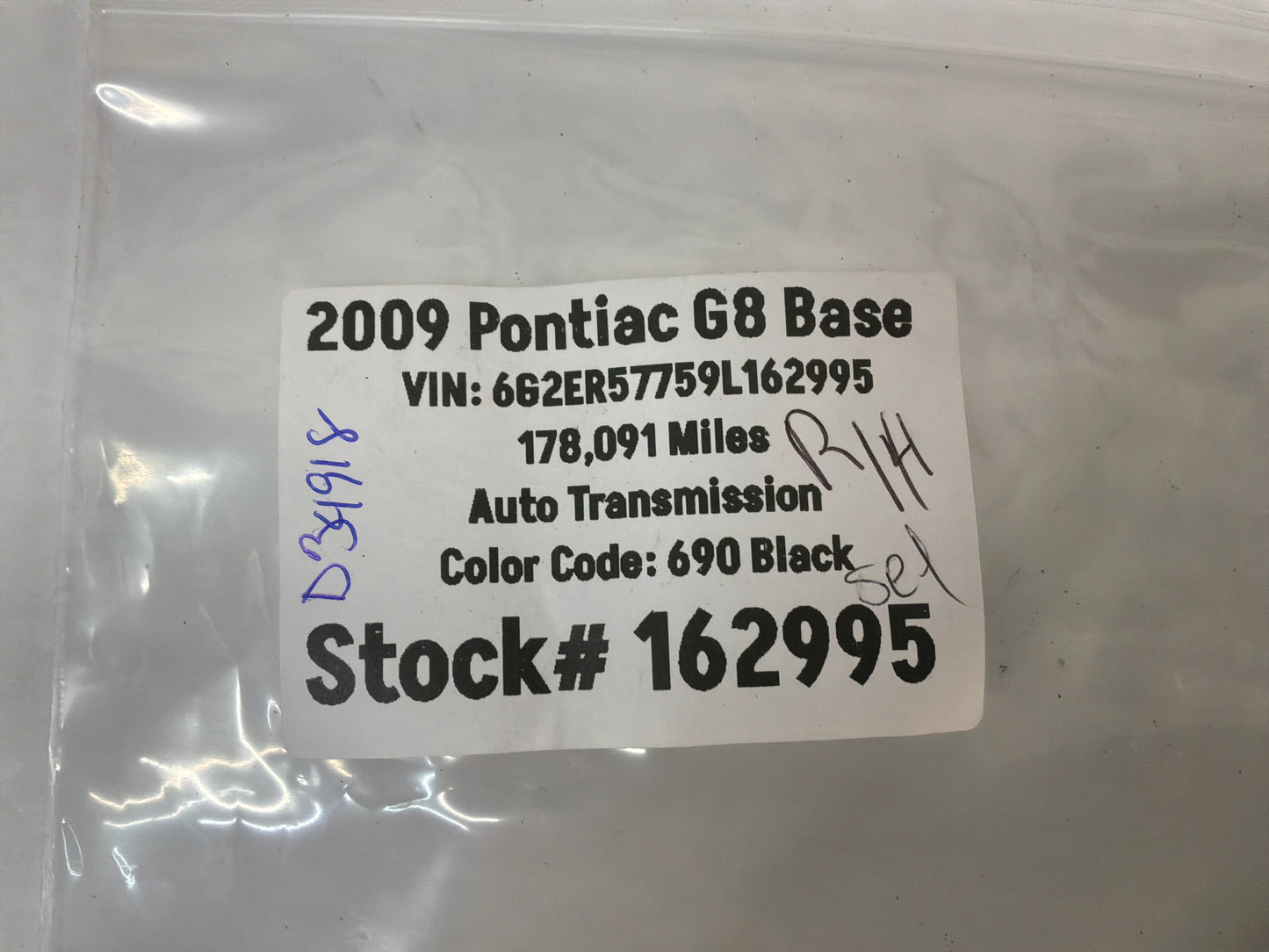 Exterior door handle set - Day's Parts Yard