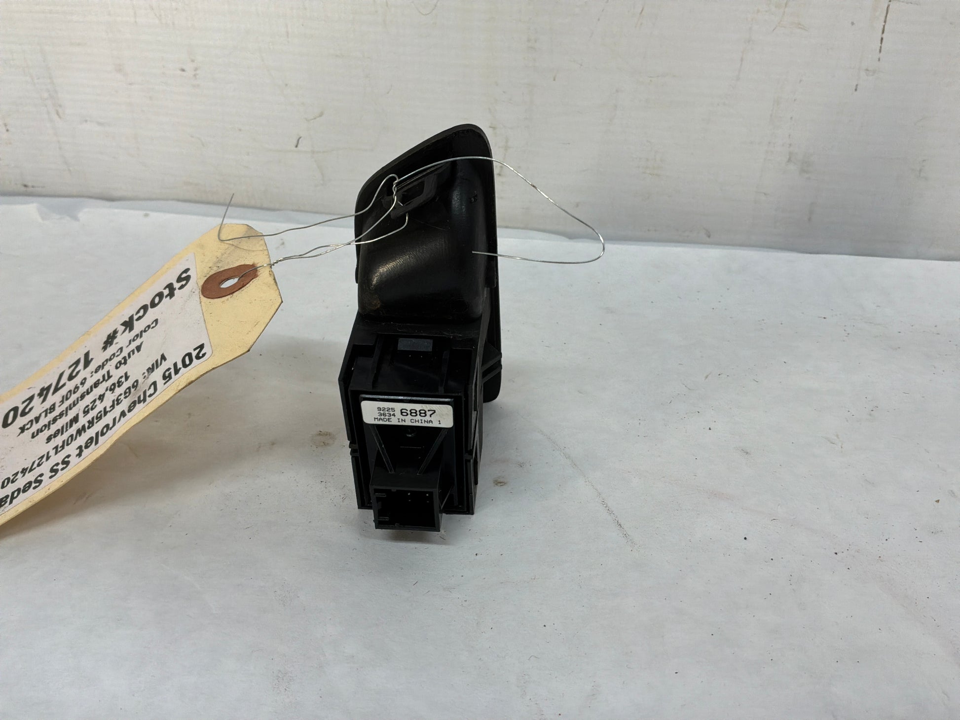 2015 Chevy SS Sedan Electronic Parking Brake  OEM - Day's Parts Yard