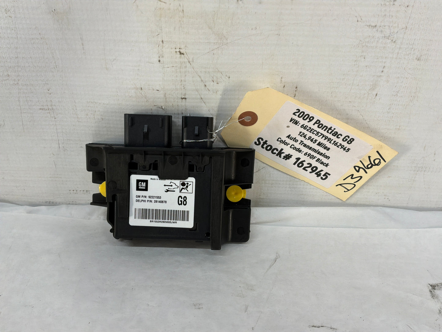 Module - Day's Parts Yard