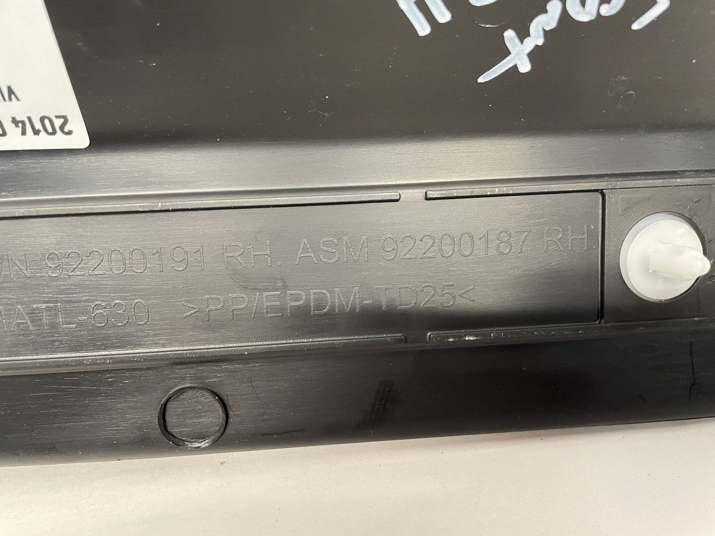 2014 Chevy SS Sedan RH Passenger Front Scuff Sill Plate OEM - Day's Parts Yard