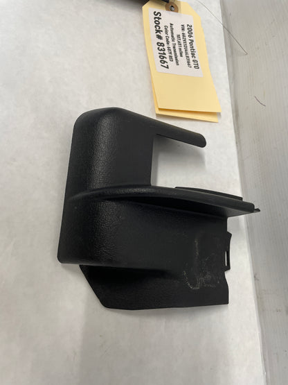 2004 Pontiac GTO RH Passenger 4pc Seat Rail Frame Trim Cover Set OEM - Day's Parts Yard