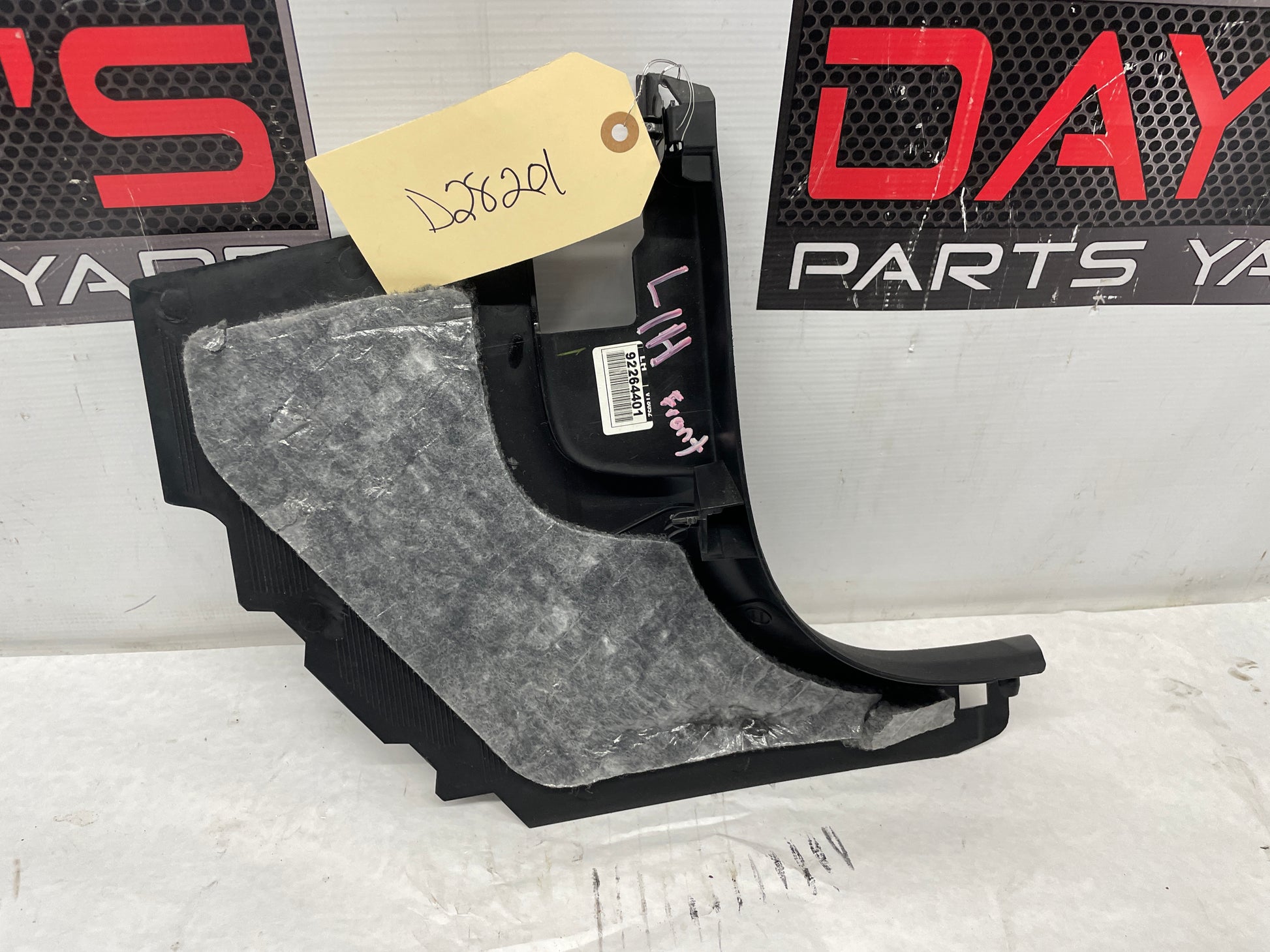 2015 Chevy SS Sedan LH Driver Front Kick Plate Panel Trim Sill OEM - Day's Parts Yard