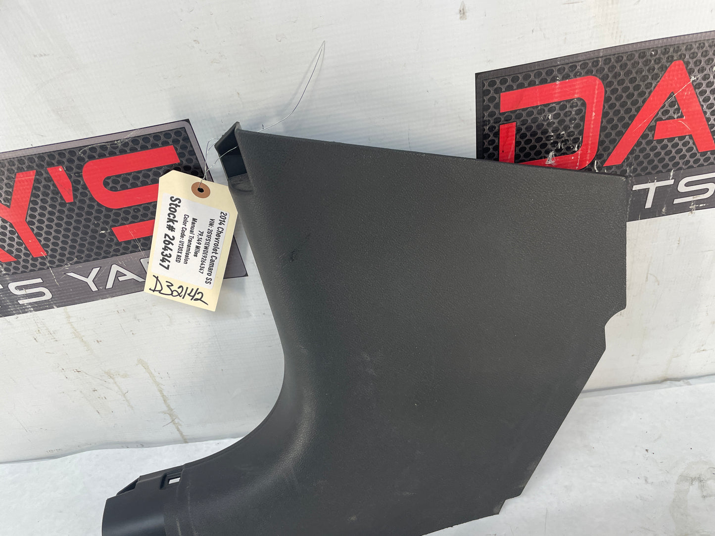 2014 Chevy Camaro SS LH Driver Interior Kick Plate Panel Trim OEM - Day's Parts Yard