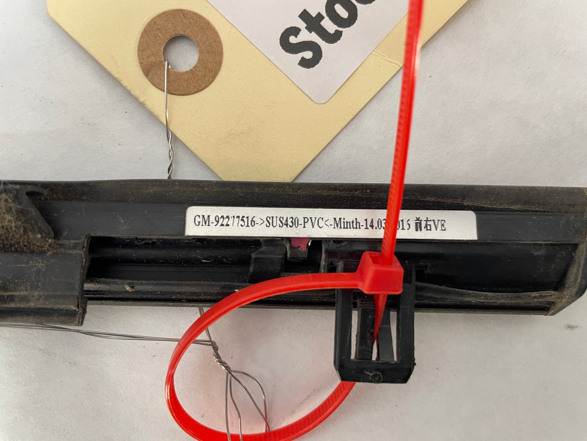 2009 Pontiac G8 GT RH Passenger Front Door Window Belt Molding Weather Strip Trim OEM - Day's Parts Yard