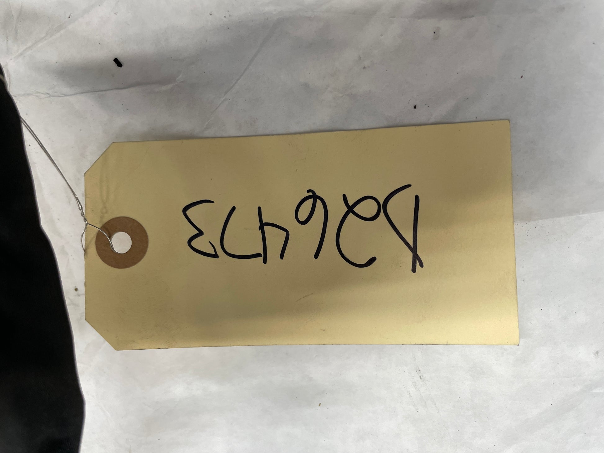 2014 Chevy SS Sedan Engine Motor Transmission Wire Wiring Harness OEM - Day's Parts Yard