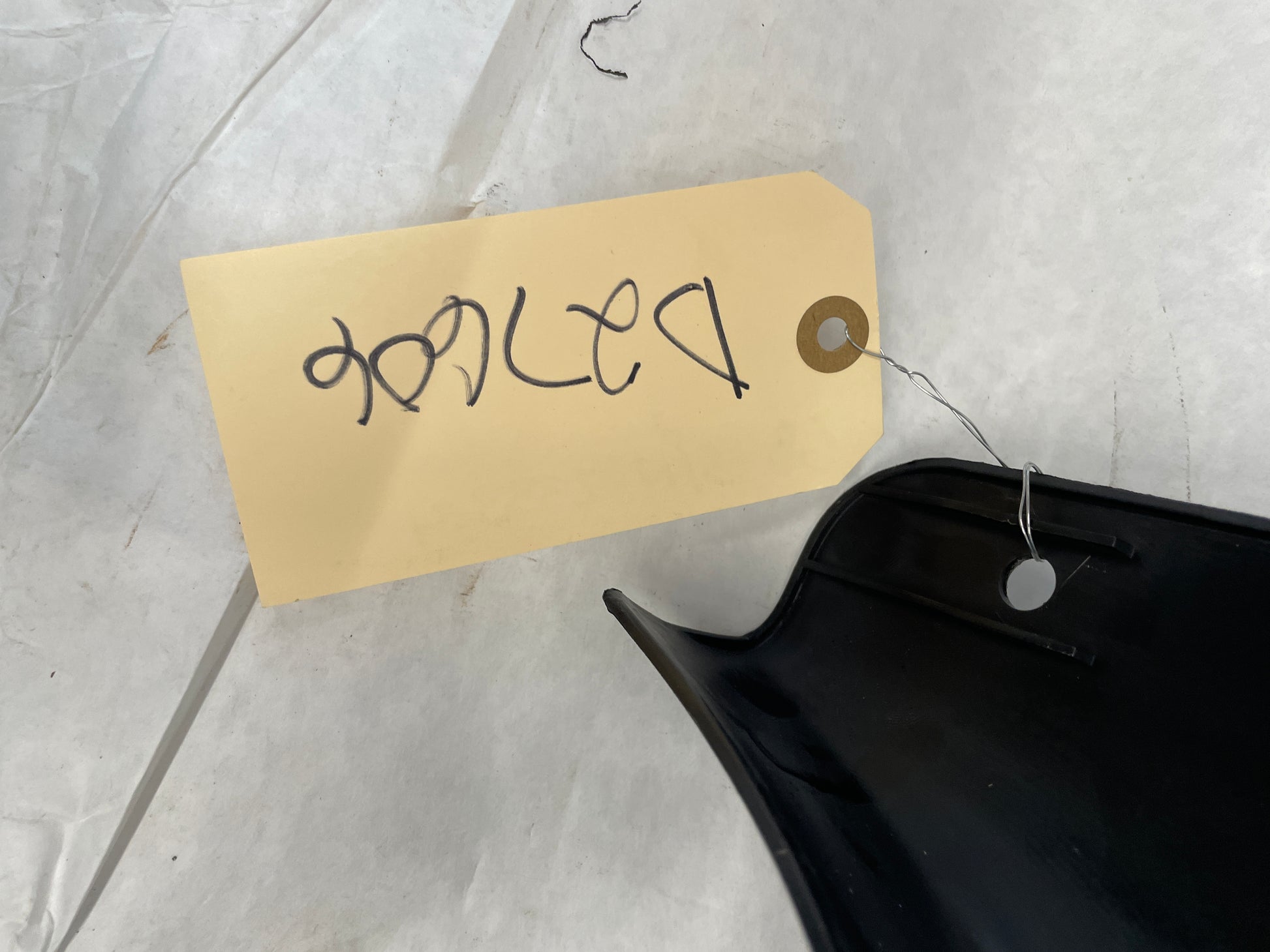 2009 Pontiac G8 Trunk Wall Rear Interior Plastic Finish Cover Trim Panel OEM - Day's Parts Yard