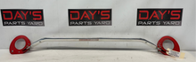 2006 Pontiac GTO Front Sway Bar Aftermarket Sport Ryder Suspension - Day's Parts Yard