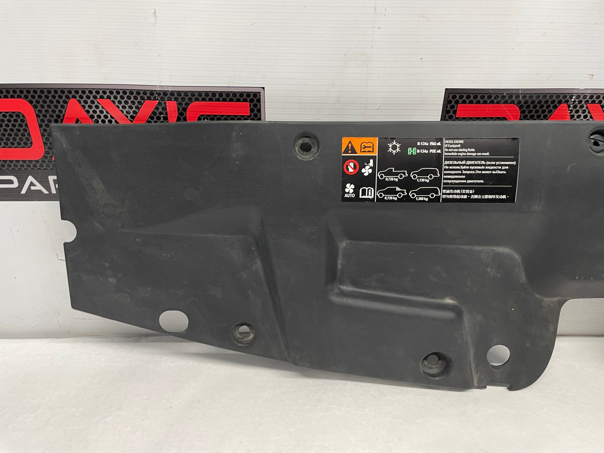 2013 GMC Sierra C1500 SLE Radiator Support Cover OEM - Day's Parts Yard