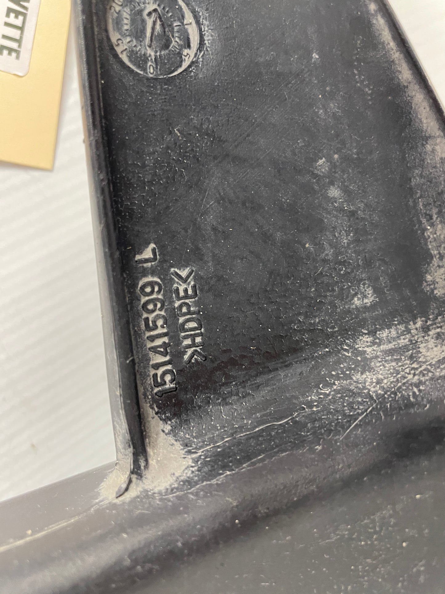 2008 Chevy Corvette LH Driver Rear Brake Cooling Duct OEM - Day's Parts Yard