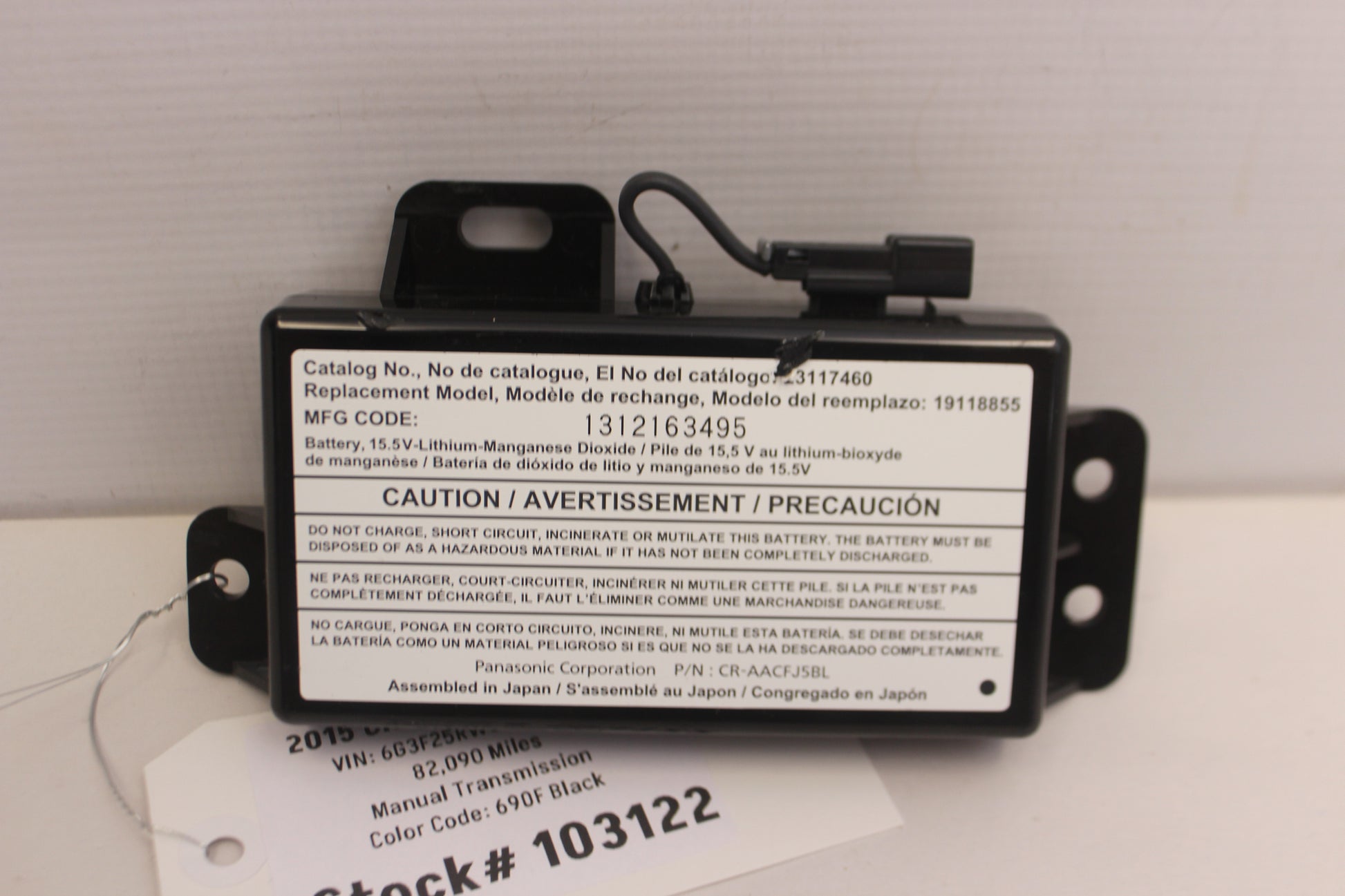 2015 Chevy SS Sedan OnStar Battery Backup Control Module OEM - Day's Parts Yard
